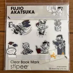 天才バカボン　FUJIO AKATSUKA クリアブックマーク