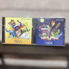 【2枚セット】NOA picture diary / picture book