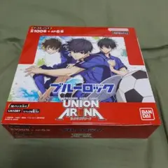 ブルーロック UNION ARENA 未開封　BOX　1