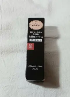 ラスト！ヴィセ♡粘膜フェイクリキッド♡BE330