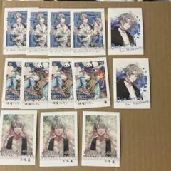 宗像廉13枚セット