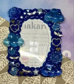 ホイップデコ✩.*˚夜空✩.*˚匿名配送