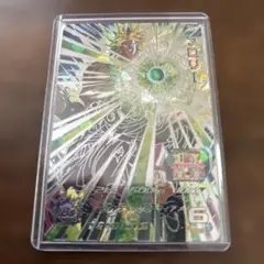 スーパードラゴンボールヒーローズ ブロリー UGM7-SEC2
