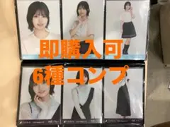 乃木坂46 【中西アルノ】 真夏の全国ツアー2025 香川 生写真 ６種コンプ