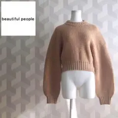 【Beautiful people】ウールキャメルニットビューティフルピープル