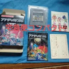 Item thumbnail for item f48a96c3-bf66-4630-a305-8f0e15063d87