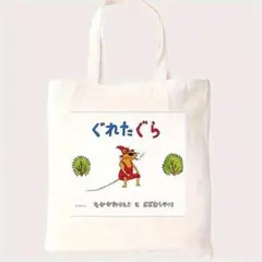ぐれたぐら イラスト トートバッグ