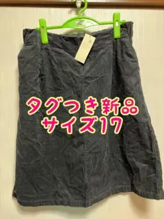 earth music &ecologyコーデュロイスカートグレーサイズ17