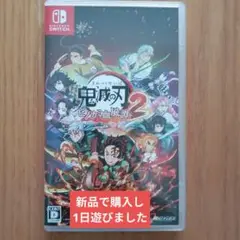 鬼滅の刃 ヒノカミ血風譚 2 Nintendo Switch