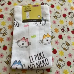 11 PIKI NO NEKO タオル 34×80cm