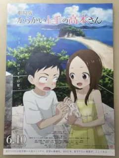 Item thumbnail for item cb6bef03-d856-4acd-adf5-66fe4396c4c6