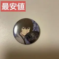 文豪ストレイドッグス 大博覧会第二幕 太宰治 缶バッジ