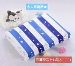 防水シーツ ☆と☪︎のストライプ柄 ブルー 可愛い 819