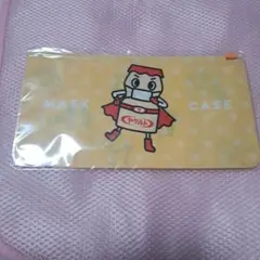 ヤクルトマスクケース