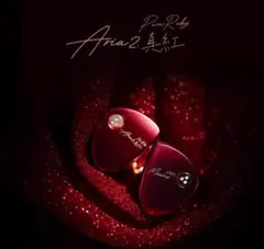 Moon Drop / 水月雨 Aria2 レッドカラー版 真紅 +清泉 水月雨 (MOONDROP) 【中古】Aria2 真紅【秋葉原】 – e☆イヤホン
