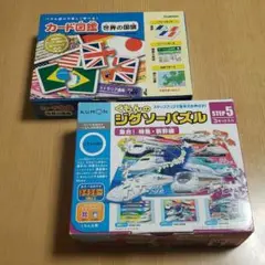 くもんのジグソーパズル 『新幹線』 u0026 Gakken カード図鑑『世界の国旗』