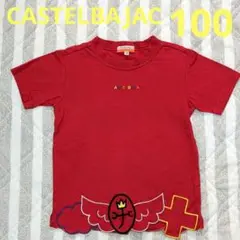 カステルバジャック　半袖　Tシャツ　カットソー　100 レッド