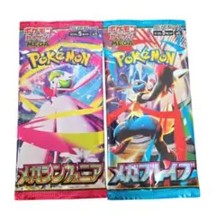 [新品] ポケモンカードパック メガシンフォニア・メガブレイブ 2パックセット