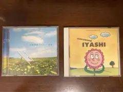 「自律神経にやさしい音楽」と「快適ヒーリングシリーズ 1 : 心の癒し」セット