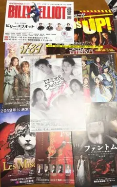 古川雄大 ロミオとジュリエット アクキー ブロマイド チラシ付き 2025年最新】ロミオとジュリエット 古川雄大の人気アイテム