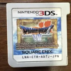 ドラゴンクエストVII ニンテンドー3DS
