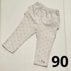 クーラクール♡ バックフリルロングパンツ