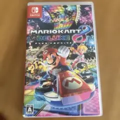 マリオカート8 デラックス