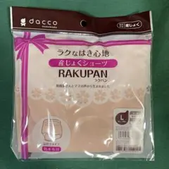 Item thumbnail for item 227a2b8e-fb9c-46d8-b461-5036c18e04a0