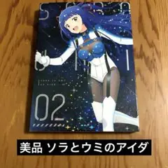 【DVD】 美品 ソラとウミのアイダ