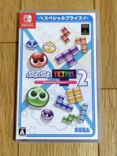 ぷよぷよテトリス2 スペシャルプライス Switch版