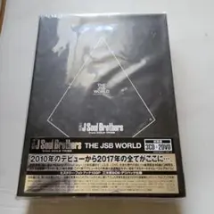 未開封　三代目J Soul Brothers THE JSB WORLD