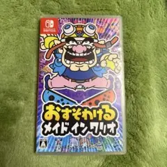 NintendoSwitch おすそわける メイドインワリオ