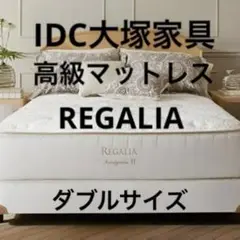 2025年最新】レガリア インシグニアの人気アイテム - メルカリ