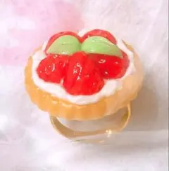 いちご タルト リング kawaii☆Stars カワスタ