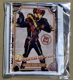 仮面ライダーストア　ガヴ　ドミノ風チャームコレクション　ヴァレン　ドーマル