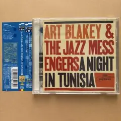 アート・ブレイキー＆ザ・ジャズ・メッセンジャーズ / チュニジアの夜 帯付CD
