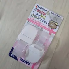 多目的ストッパー