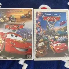 カーズ1と2 DVD