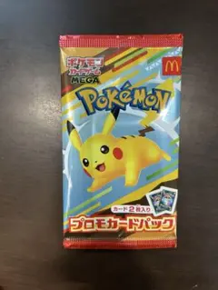 ポケモン プロモカードパック 2枚入り