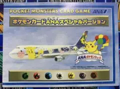 Item thumbnail for item 3df6d33b-676f-47fd-89f6-b29de15a8211