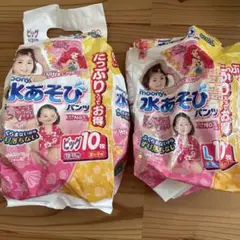 ムーニー水あそびパンツ　ビッグ3枚　Lサイズ1枚　4枚セット　アリエル柄プール海