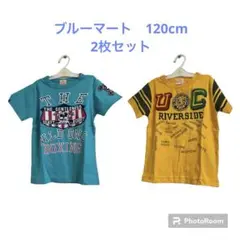 新品未使用　ブルマート　Tシャツ　120cm 2枚セット