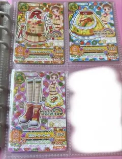 アイカツカード　ピザパーラーコーデ