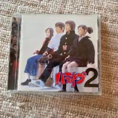 「力の限りゴーゴゴー!!」～全国ハモネプリーグLIVE!Vol.2 Amazon.co.jp: 全国ハモネプリーグ LIVE! VOL.2: ミュージック
