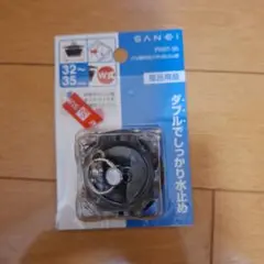 Item thumbnail for item 681061b8-705f-421b-9a14-8b164c7b2f74