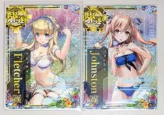 艦これアーケード フレッチャー改ホロ、ジョンストン改ホロセット