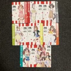 ウマ娘ケンタッキーコラボカード　コンプリート9種