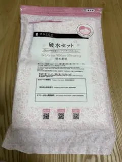 【新品未使用】dacco 破水セット