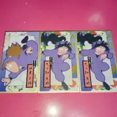忍たま乱太郎　久々知兵助　鉢屋三郎　絵札　色紙　3枚セット