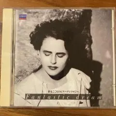 Fantastic dream クラシック CD